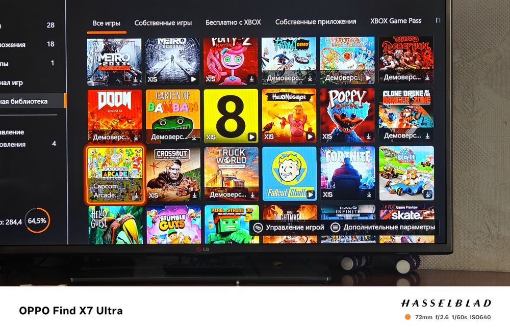 Xbox series x в идеале