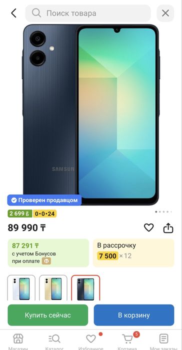 Продам телефон новый