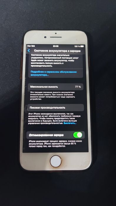 IPhone 8 без гарантии 64ГБ