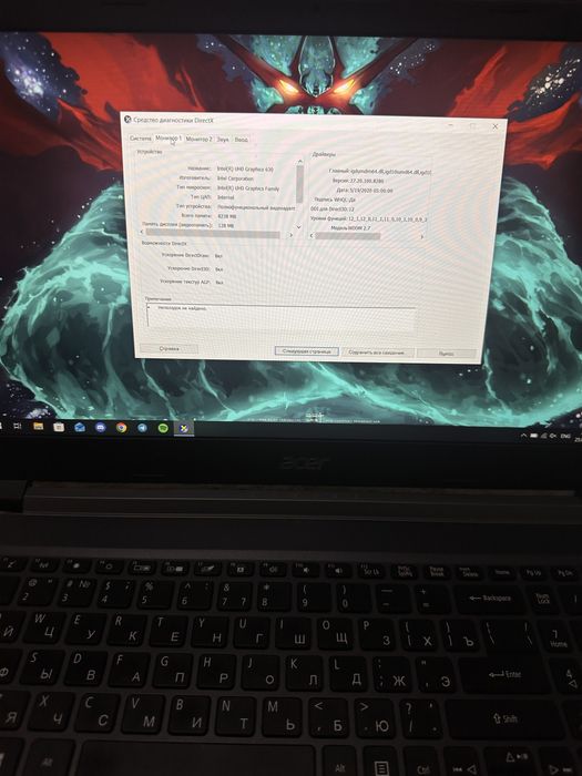 Мощный ноутбук Acer