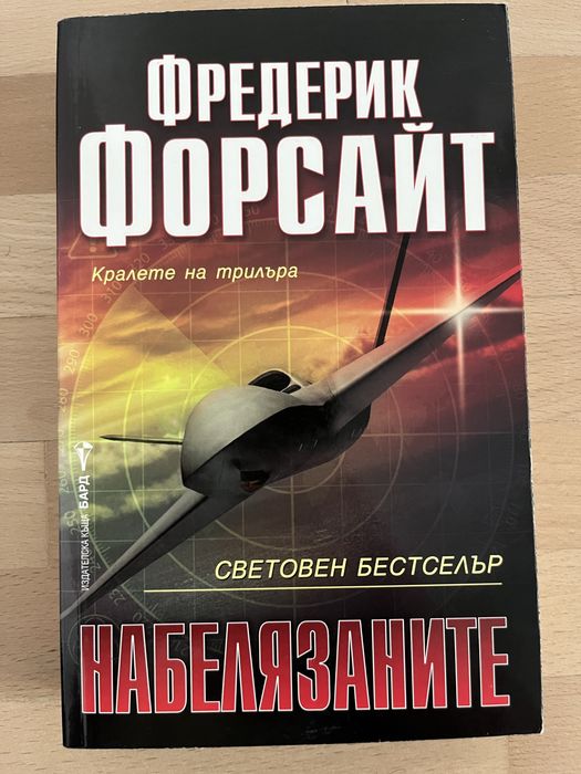 Лот от различни книги