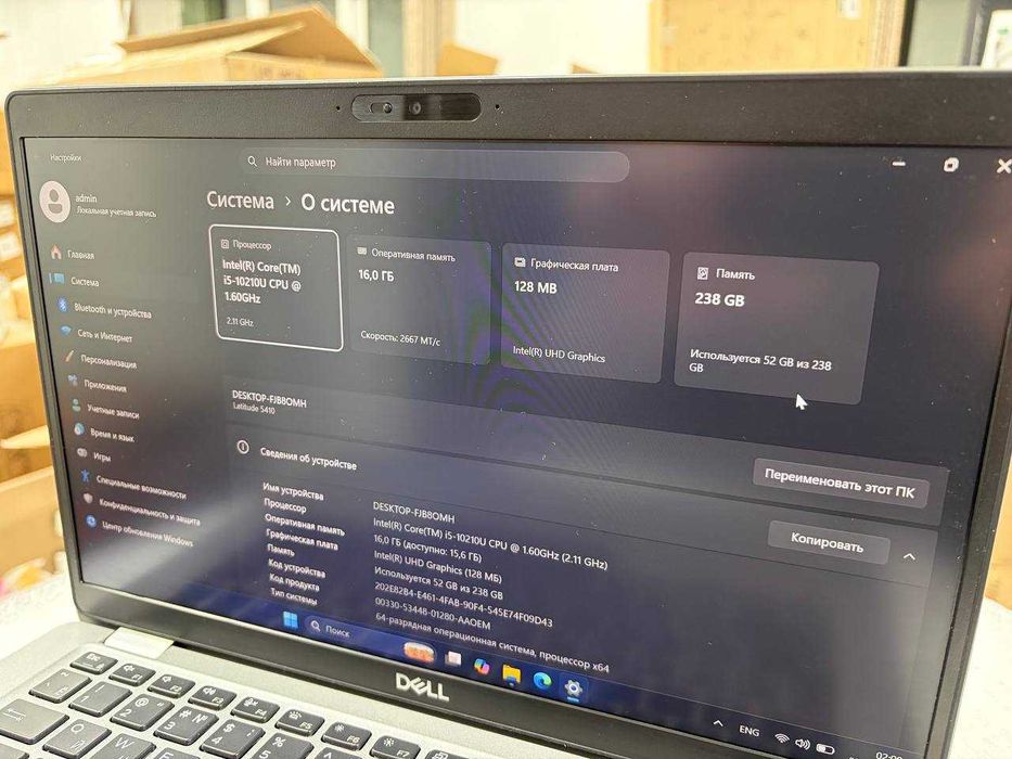 Ноутбук Dell Latitude 5410