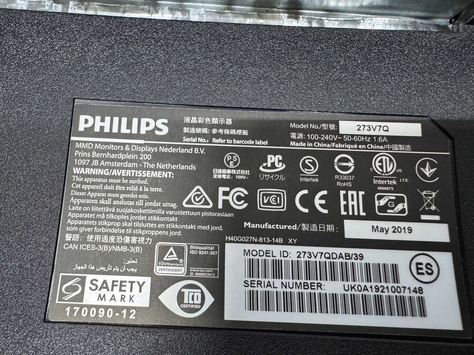 Монитор - Philips 273V7Q / 27 inch
