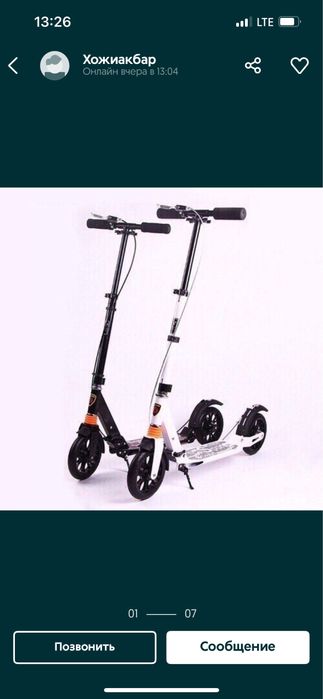 Самокат SCOOTER Дисковые тормоза 100 кг