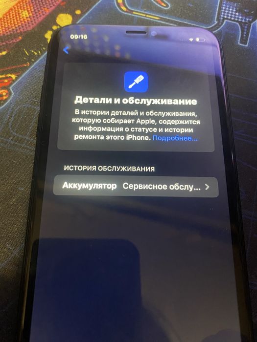 .продам айфон XR