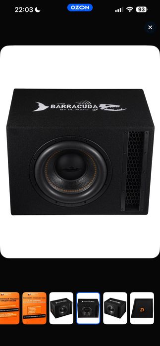 Автомобильный сабвуфер пассивный DL Audio Barracuda 12 Mesh Port