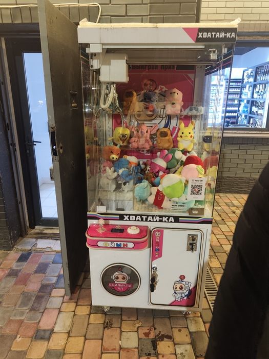 Аппарат с игрушками