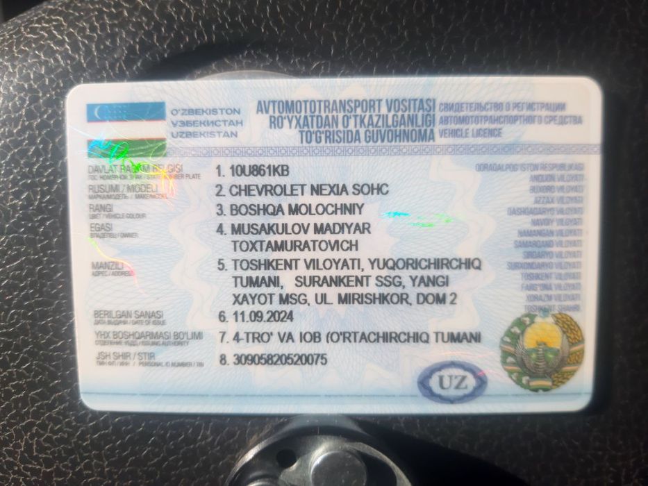 Факт  нахтка сотилади