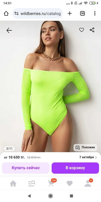 Новый боди отличного качества s