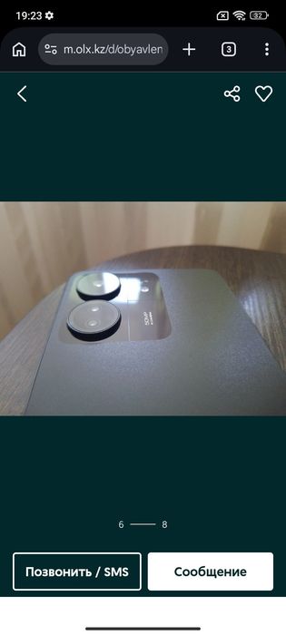 REDMI 13C - 256GB