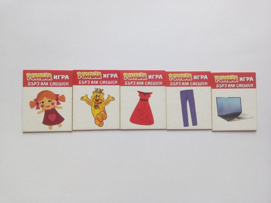 Карти Pomber игра Бърз или смешен