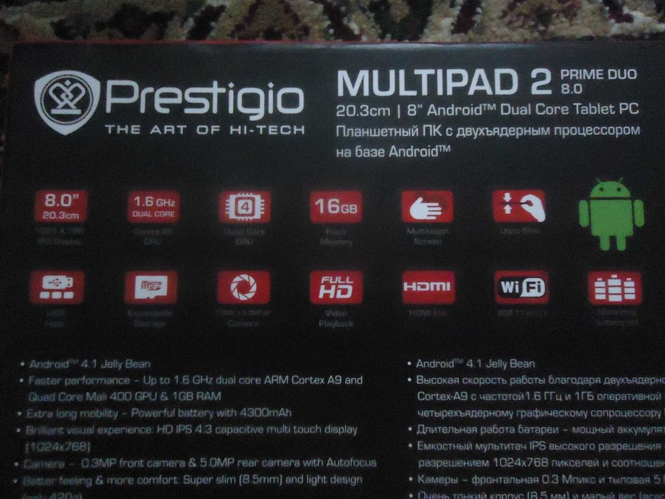 Планшет Prestigio отдам за 16000