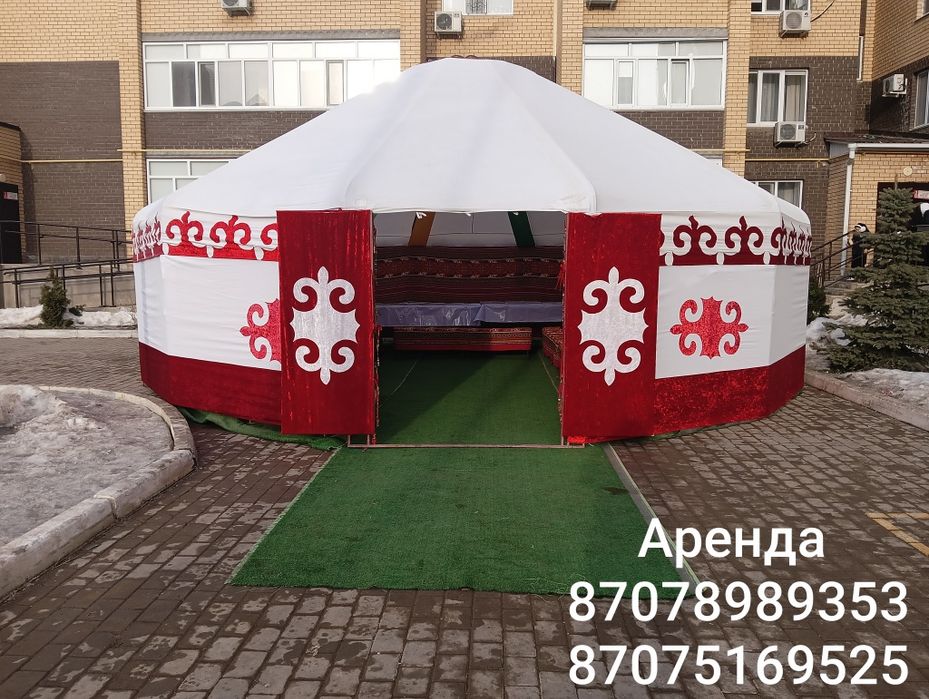 Киіз үй жалға беріледі 60-тан,150 адамға дейін