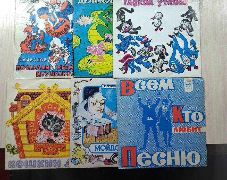 Виниловые пластинки продам.