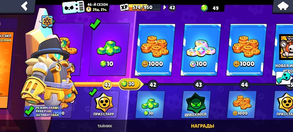 Акк бс имба акк ваще