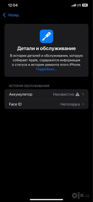 iphone xs max 64 gb