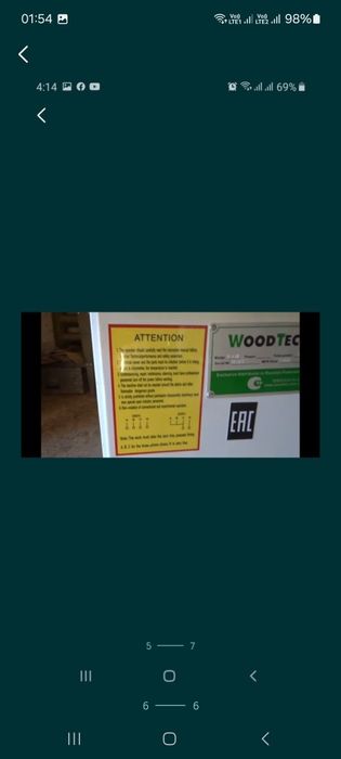 кромкооблицовочный пвх станок