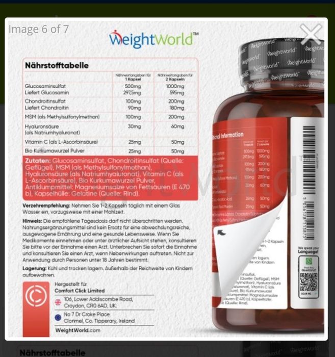 Витамины Германия