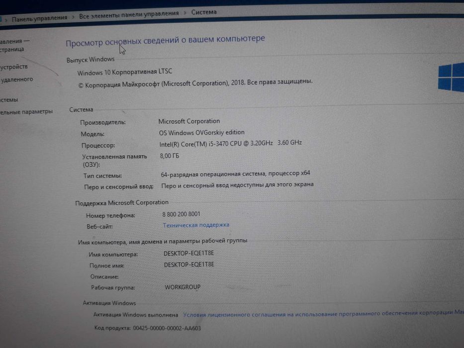 Игровой системник Core i5