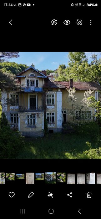 Завод в гр,Плачковци 36декара,6000кв халета 20евро с ддс на квадрат