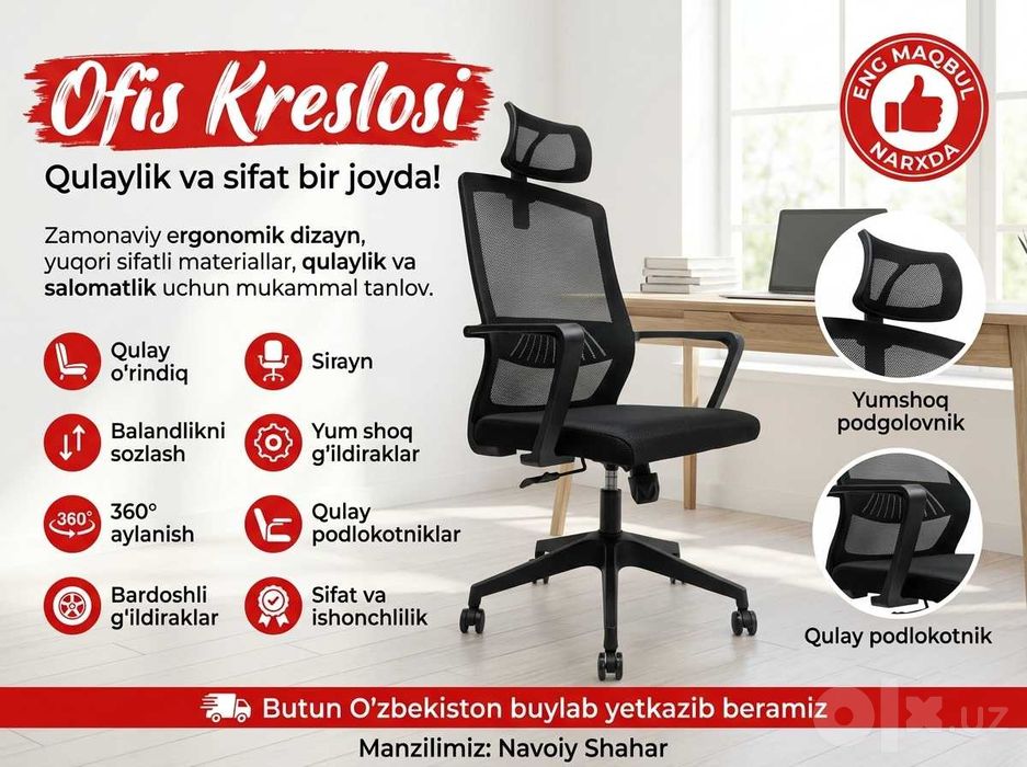 kreslo AQ12 кресло