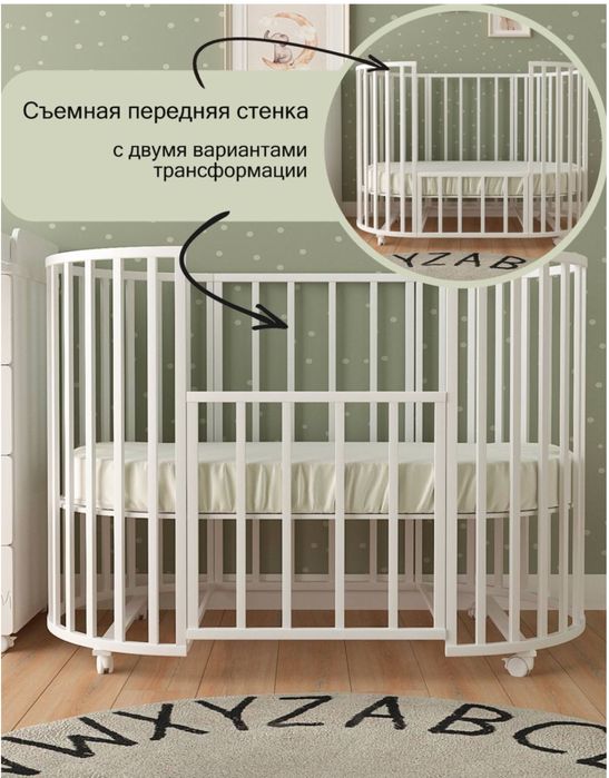 Продам детскую кроватку