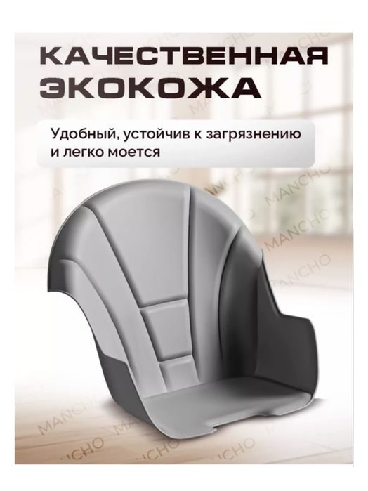 Новый стульчик для кормления (в упаковке)