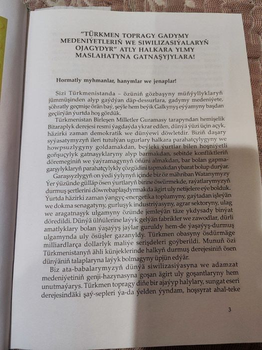 Книги,букинистика