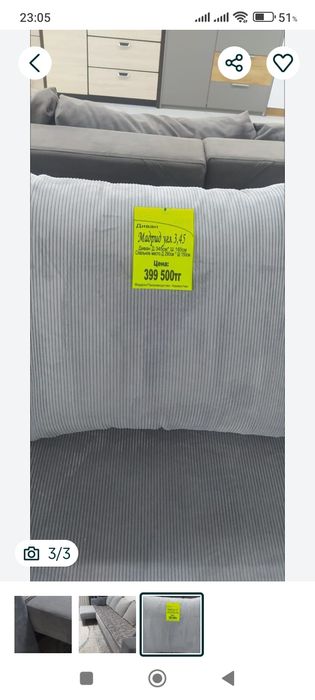 Продам диван. В отличном состоянии.