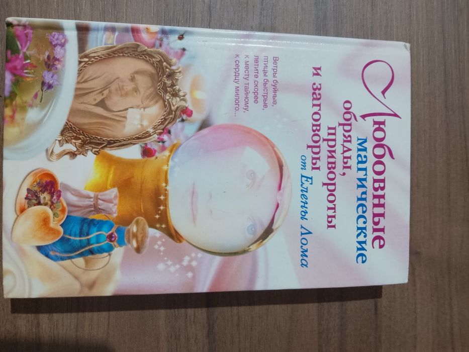 Книги на руски език