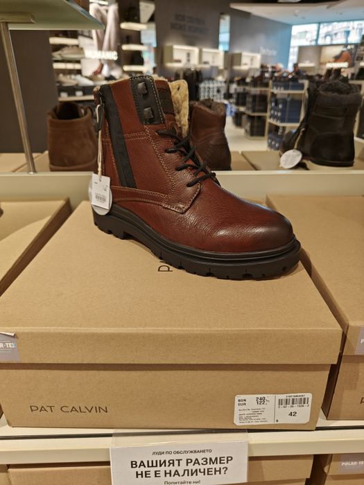Боти Pat Calvin Glattleder 45