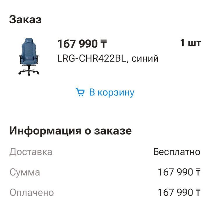 Продается компьютер