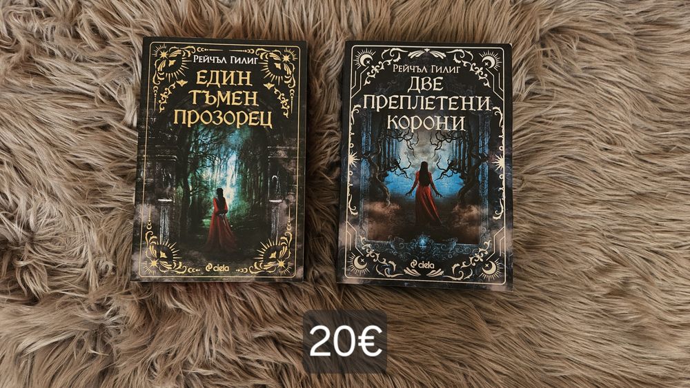 Различни   книги