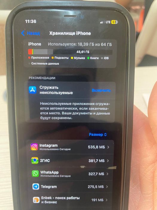 Iphon 11 сатылымда