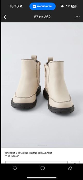 Сапожки zara 27 размер