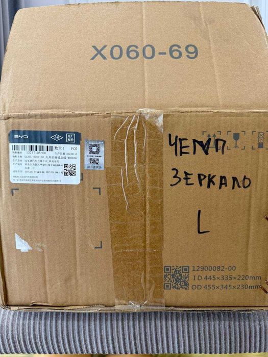 НОВЫЙ! Боковое зеркало левое с электроприводом BYD SONG pluschampionEV