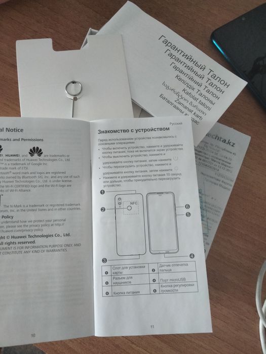 HUAWEI   2019. 32гб