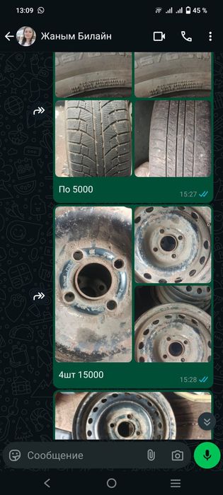 Продам много чего