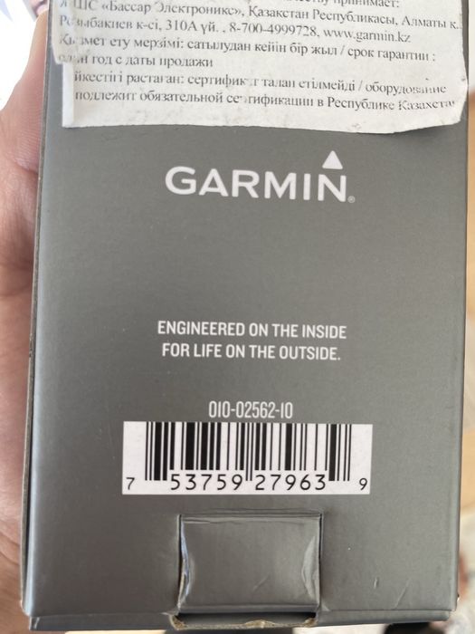 Garmin Forerunner 55