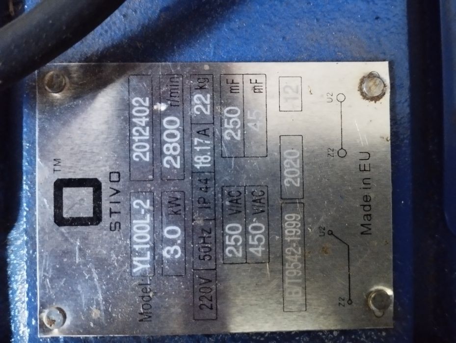 Ел мотор 2.2 KW !