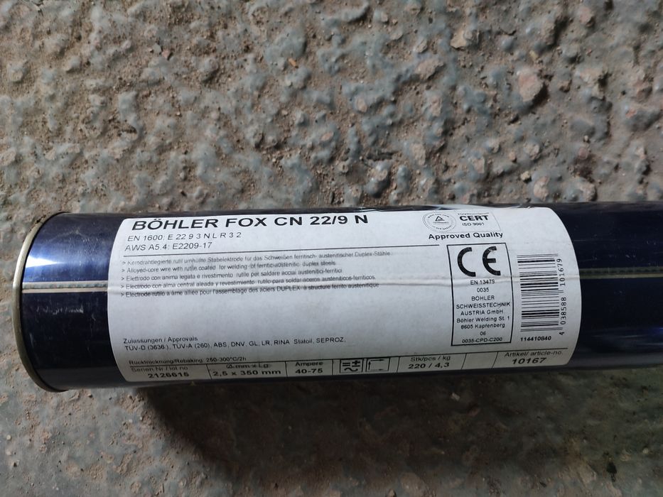 Электроды сварочные