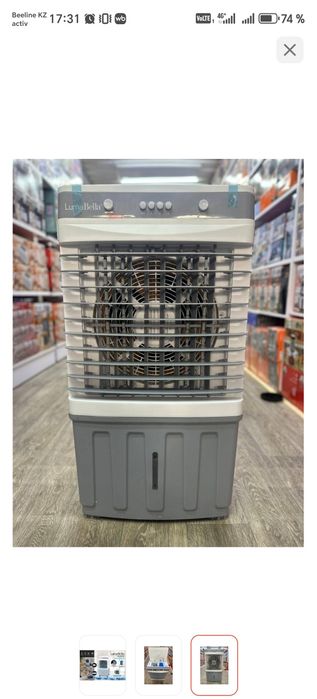 Продам кондиционер на воде luma bella 55000