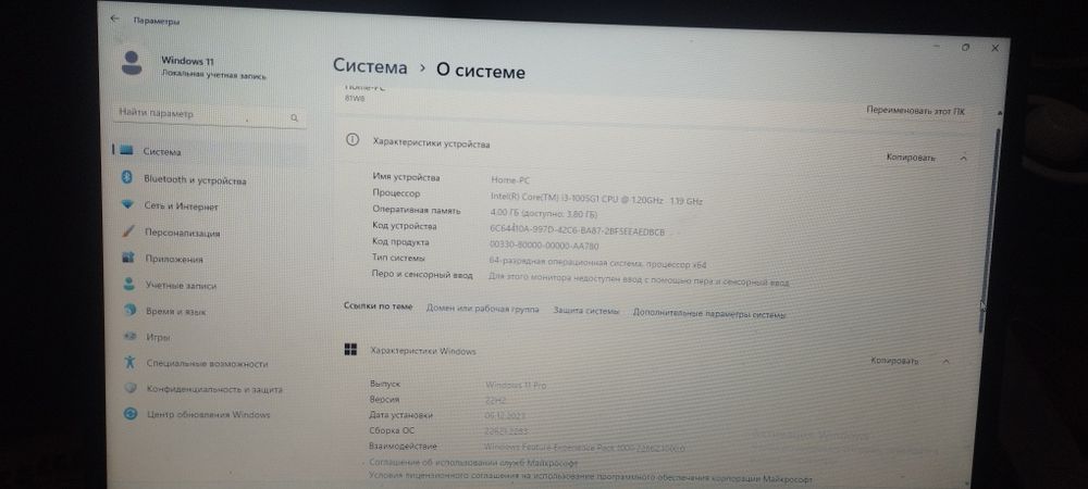 Lenovo sotiladi 250$