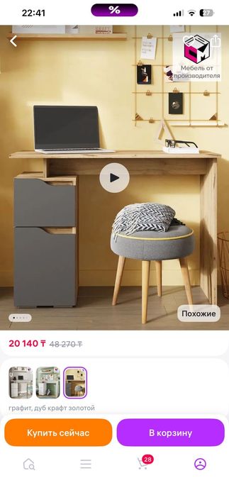 Продам столик, почти новы