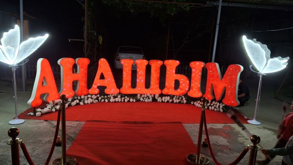 Оформления/ Безатиш хизмати