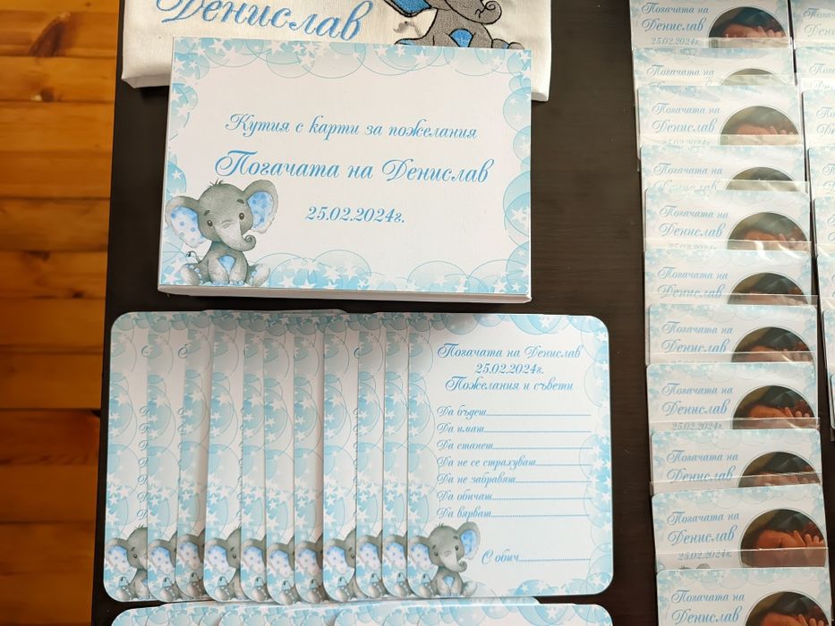 Карти за пожелания/карти за орисване/наричане/погача карти/кръщене