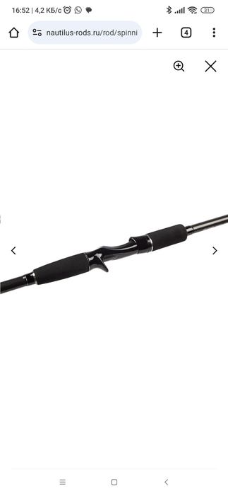 Спиннинг Nautilus Imperial IMC-862XH Casting 25-90gr