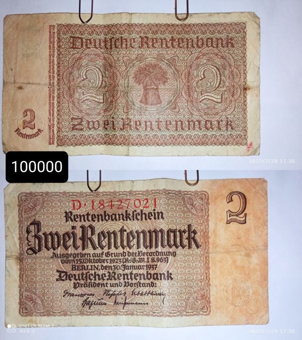 Нумизмат коллекция