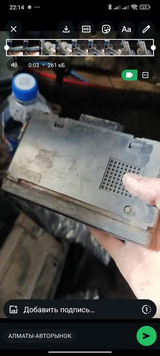 Запчаст ВАЗ 2114/2115