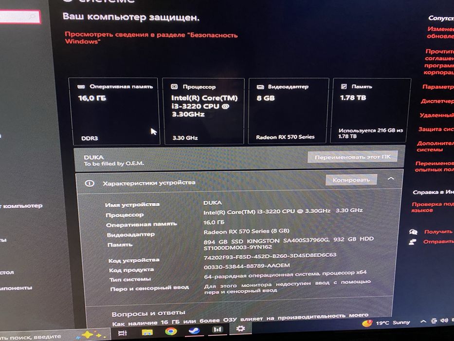 продаю или обмен на айфон